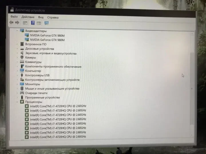 MSI GT80 Titan 3