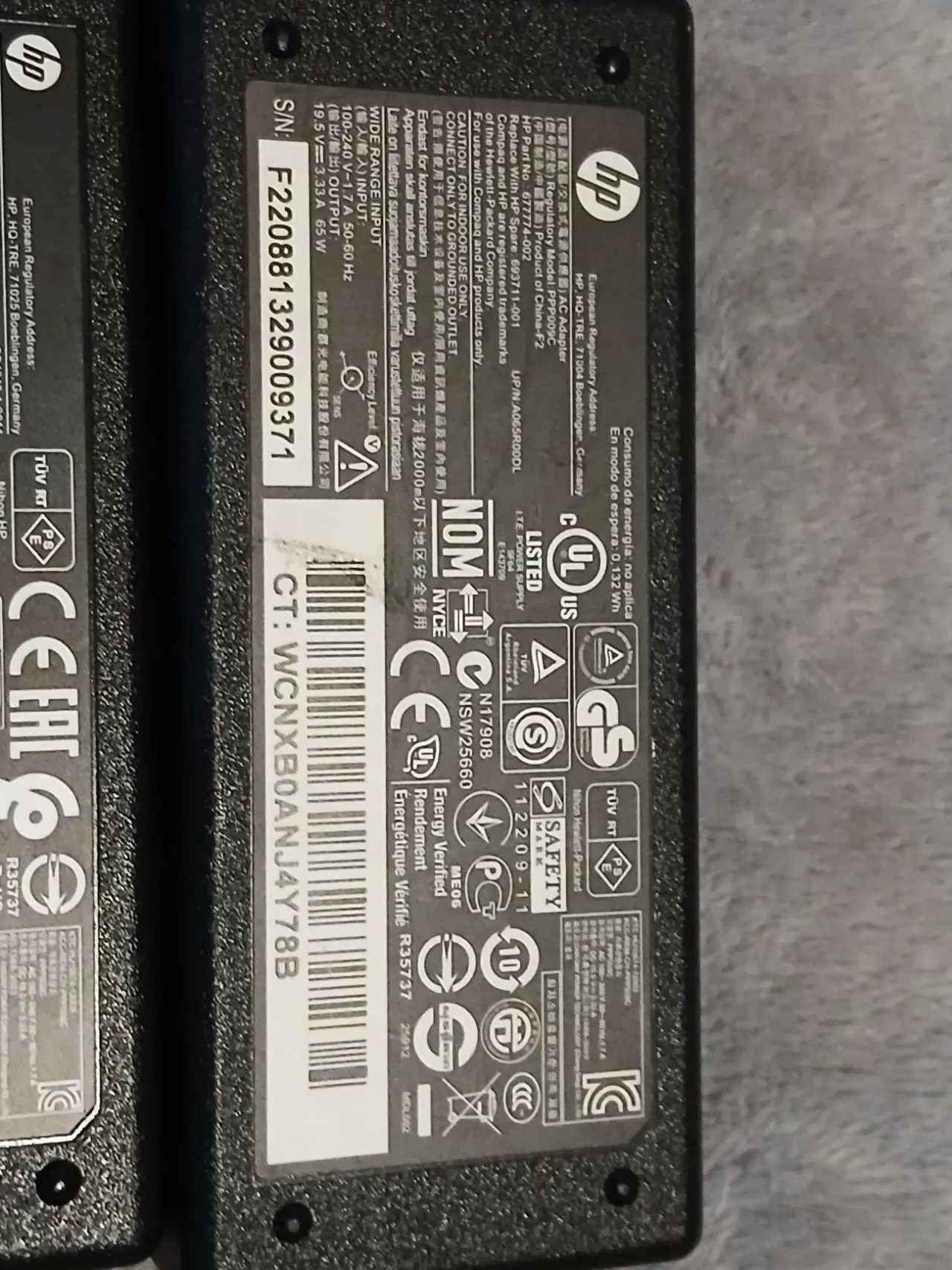 Блок питания HP 65W 19.5V 3.33A ( РРР009С ) .Original. Шнур питания 8