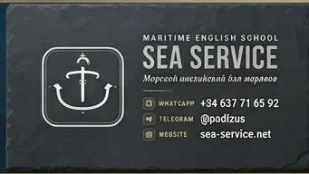 Морской английский язык 8