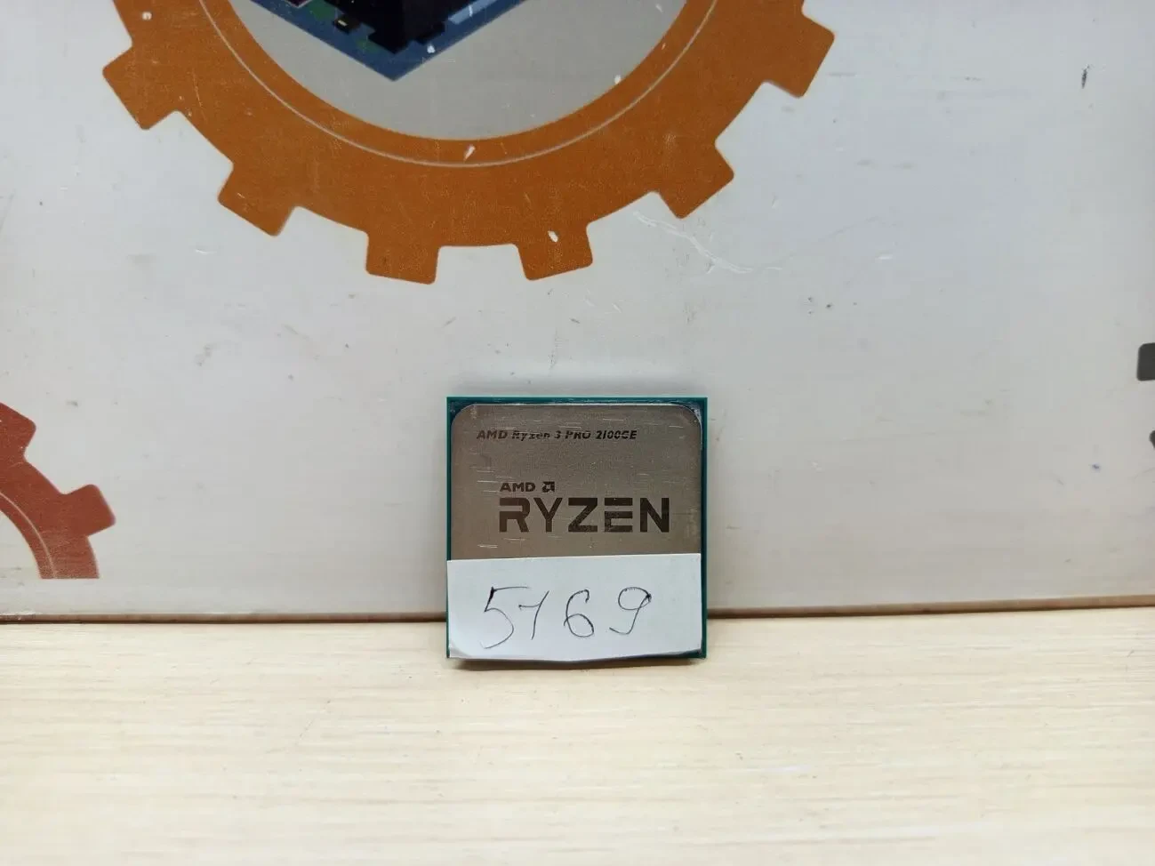 Процесор AMD Ryzen 3 PRO 2100GE