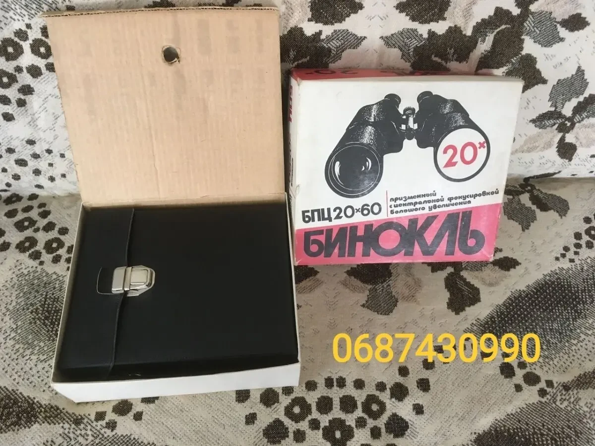 Бинокль Бпц 20х60 2