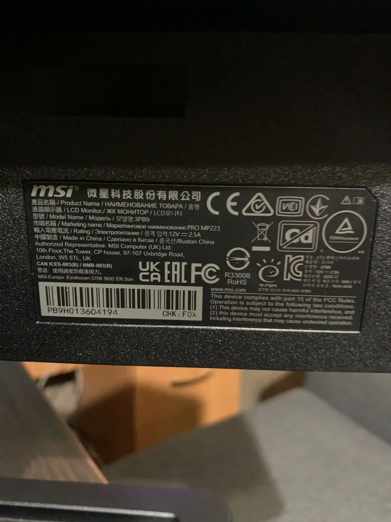 Продам MSI PRO MP223 3