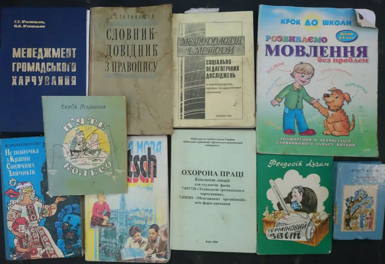книги література художня 2
