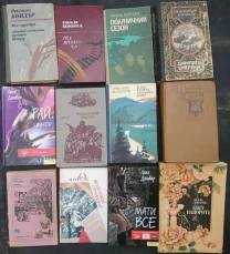 книги література художня