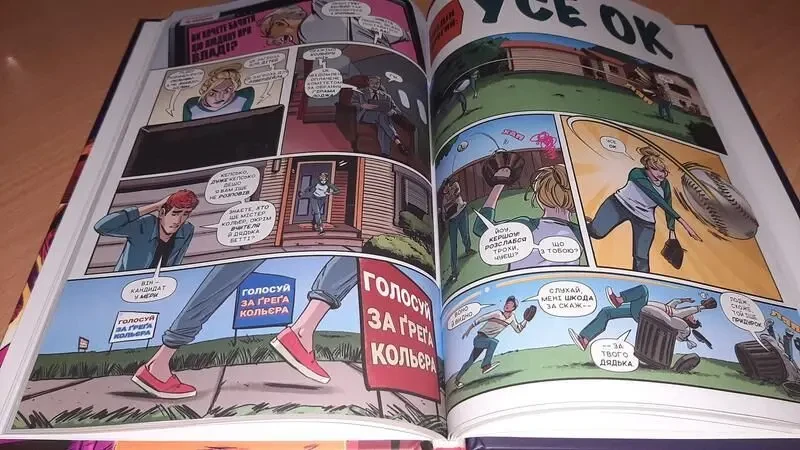 Комікс книга  арчі. том 2 3