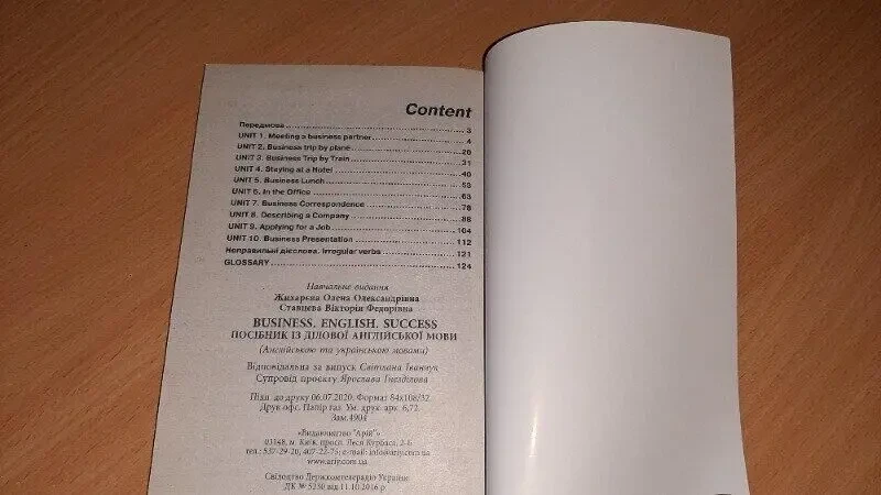 Книга посібник із ділової англійської мови 2