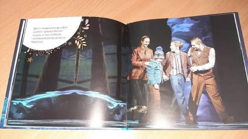 Книга Winterra. Легенда казкового краю 10