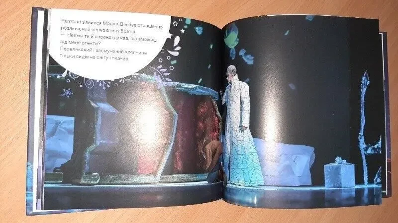 Книга Winterra. Легенда казкового краю 9