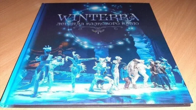 Книга Winterra. Легенда казкового краю