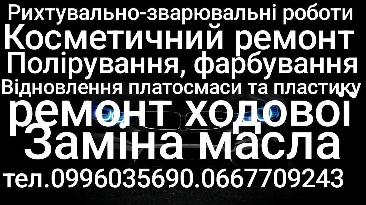 СТО