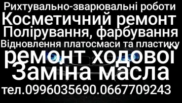 СТО