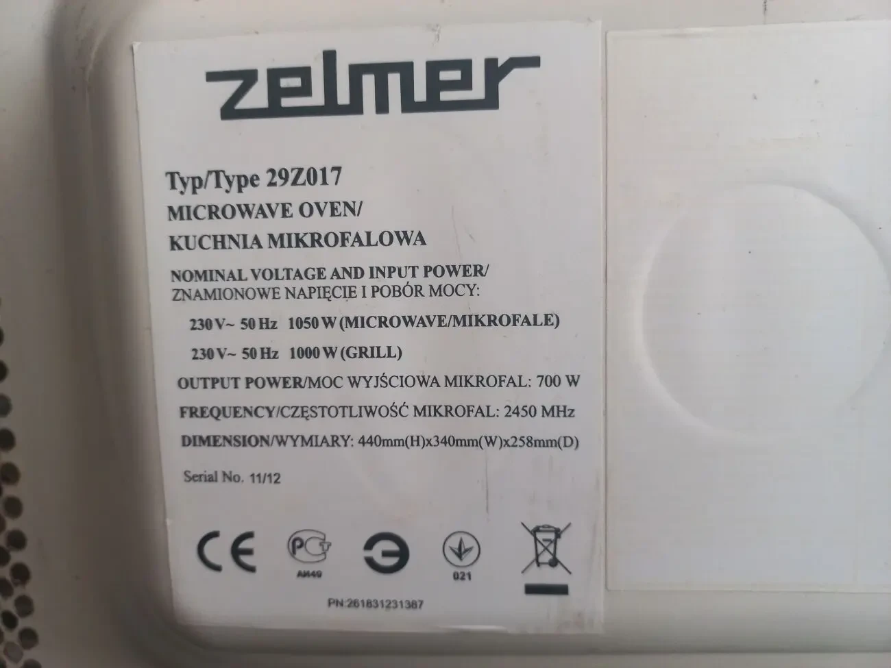 Немецкая микроволновка Zelmer. СВЧ.Гриль. Микроволновая печь. 3