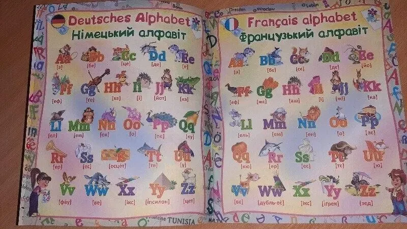 Дитячий пятимовний ілюстрований словник 4