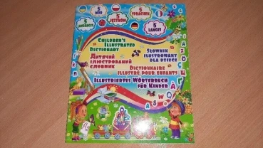 Дитячий пятимовний ілюстрований словник