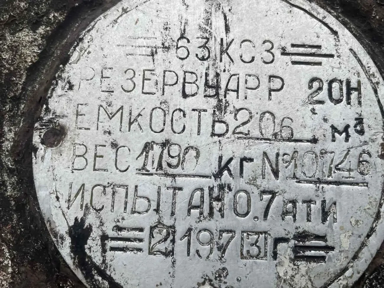 Бочки ГСМ 3  6  18  20  75 куб цистерна ємність 3
