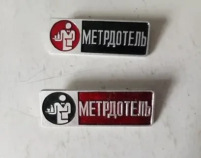 Детям в колекцію значки 2 штуки 6