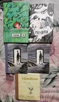 Марк Лівін комплект книг