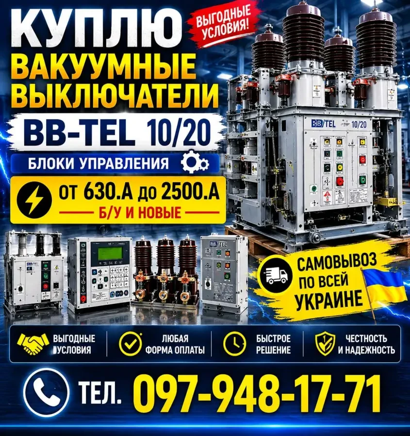 Куплю Трансформаторы масляный 2