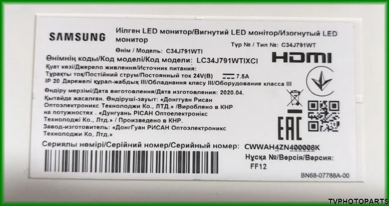 Main Board LC34J79 BN41-02654B для монітора Samsung C34J791 6