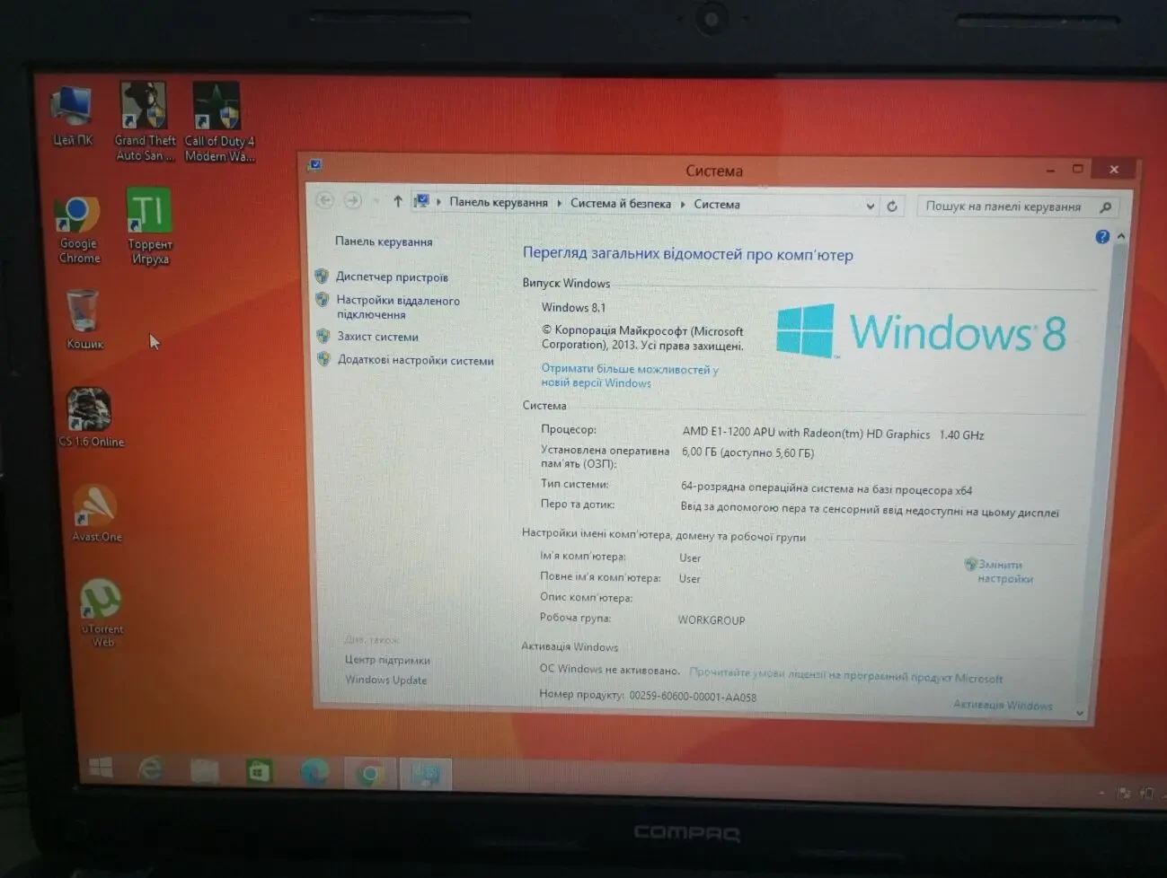 Продам ноутбук CompaQ CQ58 6