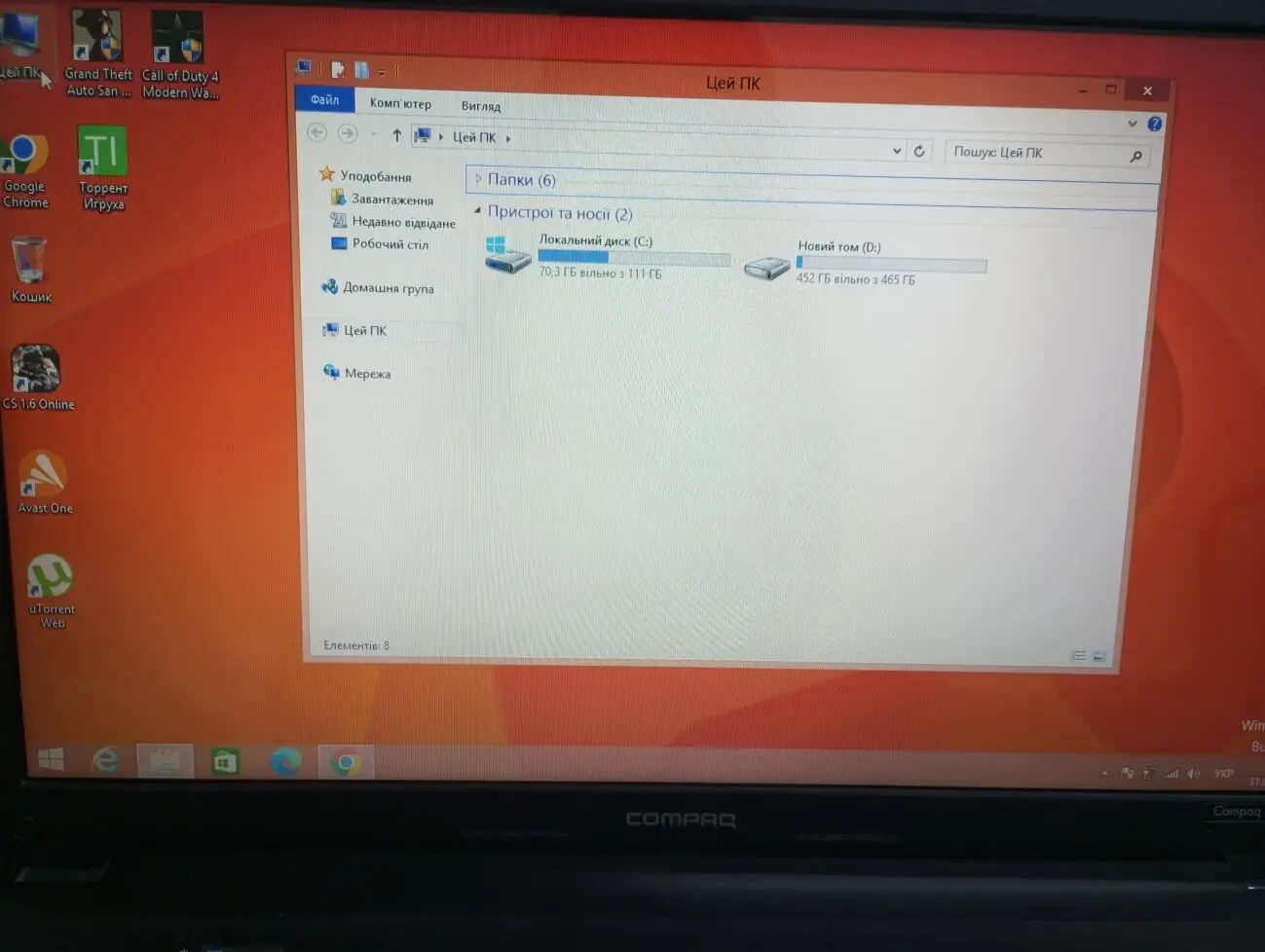 Продам ноутбук CompaQ CQ58 4