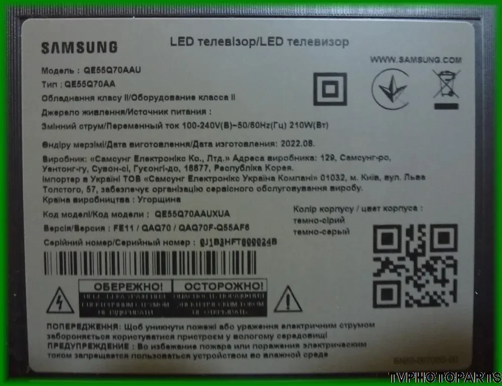 Main board BYBH2207 BN41-02855D-000, BN94-17582F для Samsung QE55Q70 7