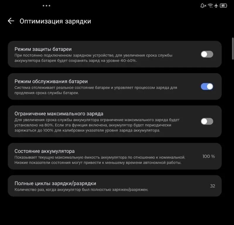 Планшет Lenovo Tab Plus 8/128 WI-FI Luna Grey (ZADX0094UA) 8