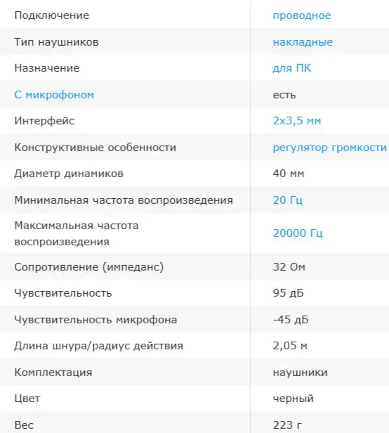 Наушники с микрофоном Outbreak MT3602 Cobra Pro 3