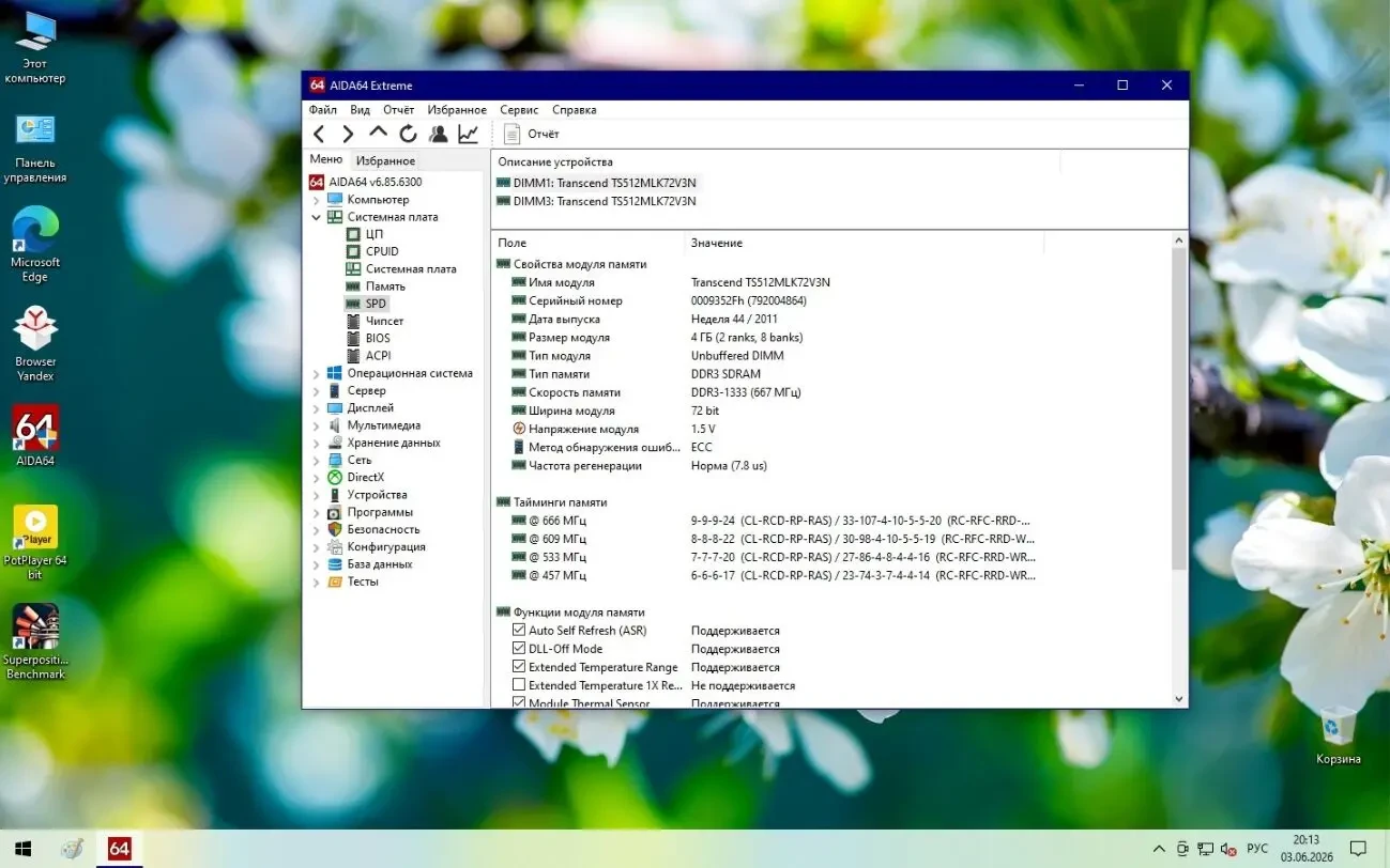Серверная материнская плата Supermicro X9SCA-F (S1155) (C204) ATX (Читать описание) 7