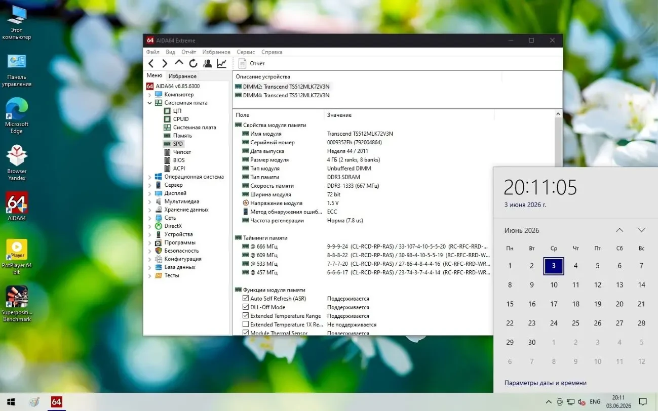 Серверная материнская плата Supermicro X9SCA-F (S1155) (C204) ATX (Читать описание) 8