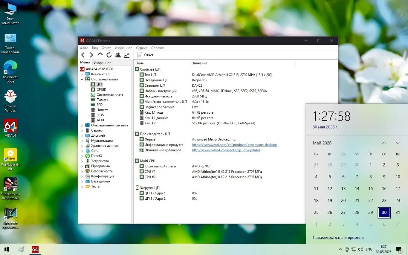 Материнская плата MSI 785G-E53 (sAM3, AMD 785G, PCI-Ex16) 5