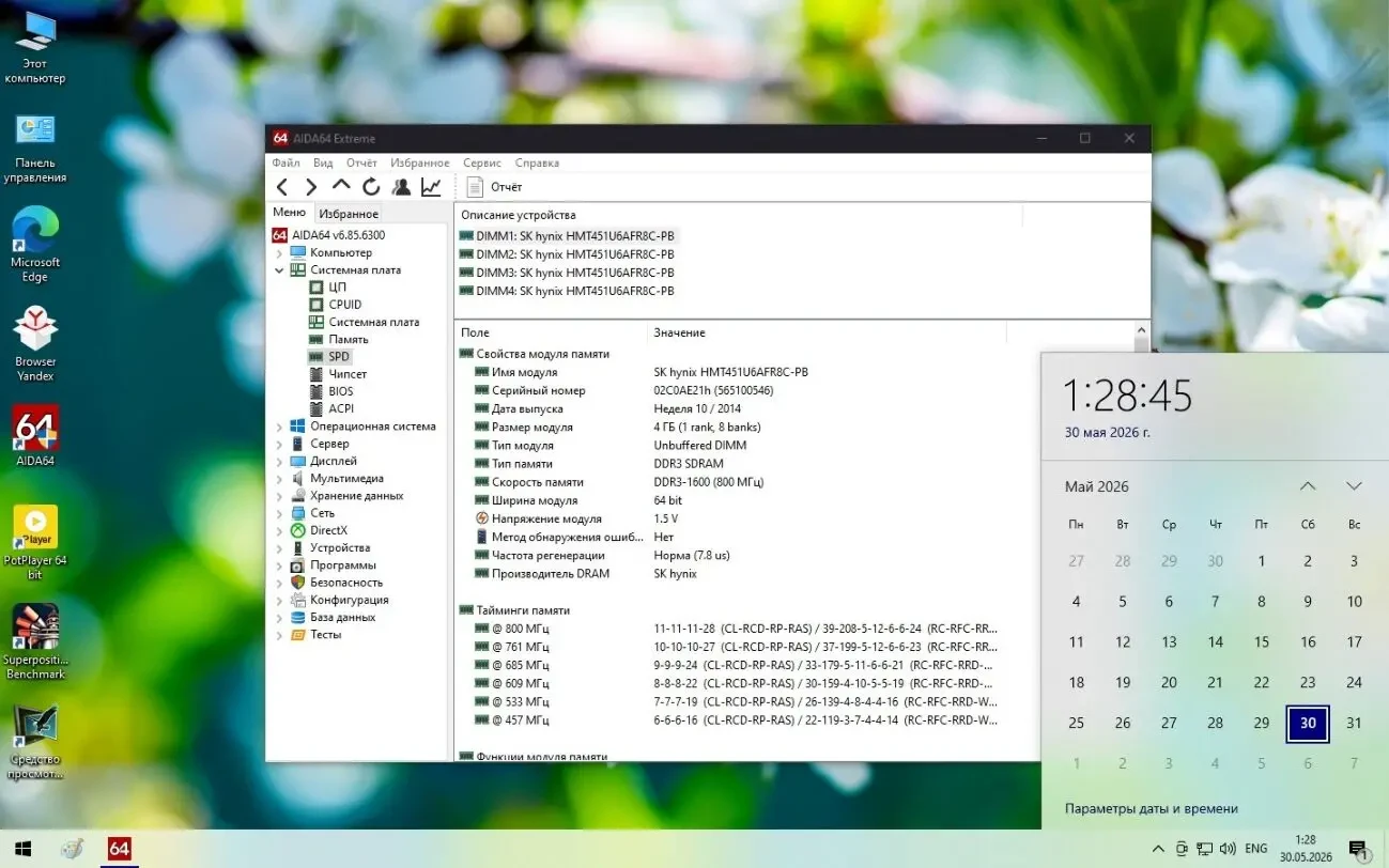 Материнская плата MSI 785G-E53 (sAM3, AMD 785G, PCI-Ex16) 7