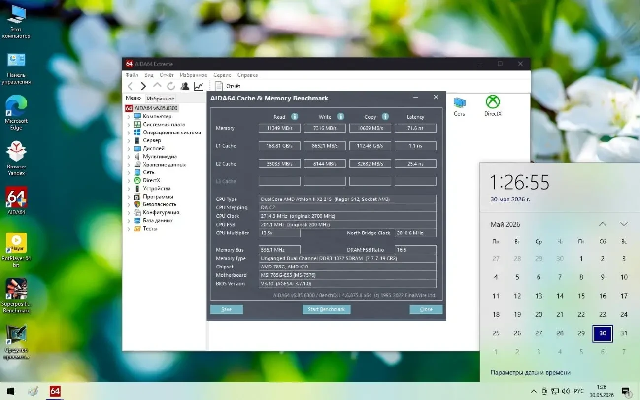 Материнская плата MSI 785G-E53 (sAM3, AMD 785G, PCI-Ex16) 4