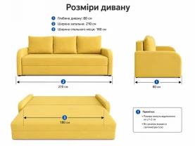 диван розкладний