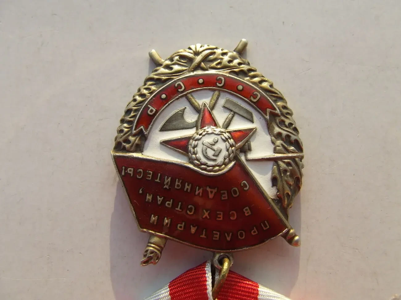 Орден Боєвого червоного прапора 346 282 гарному стані в коллекцию в рідній патині. 4