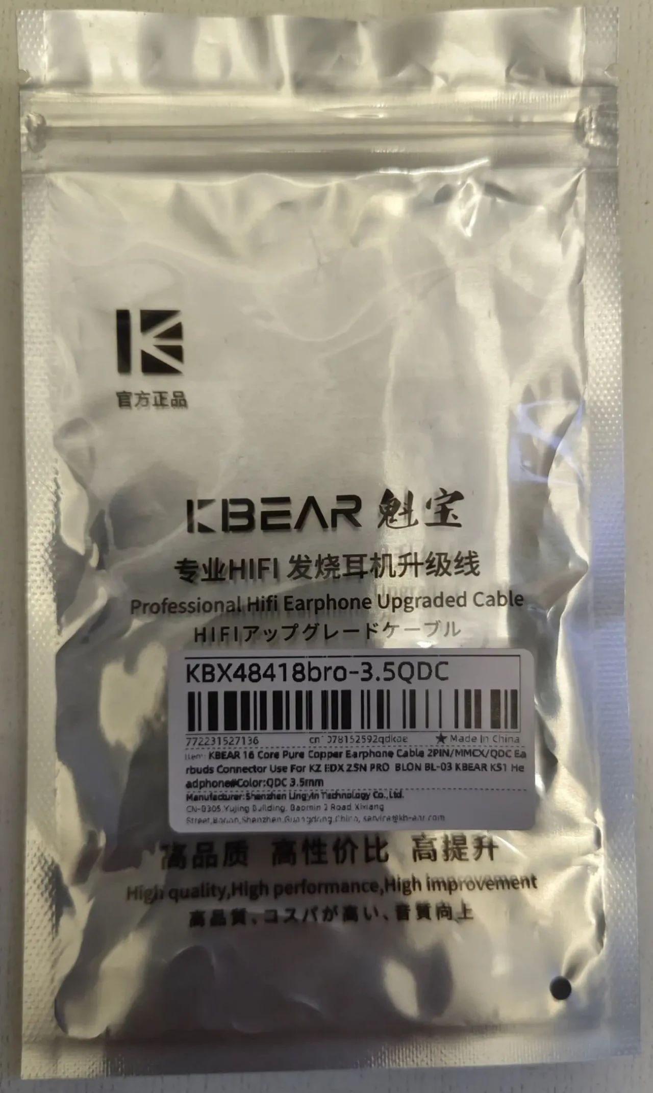 KBEAR 16-ти жильный медный кабель для наушников 3.5QDC 3