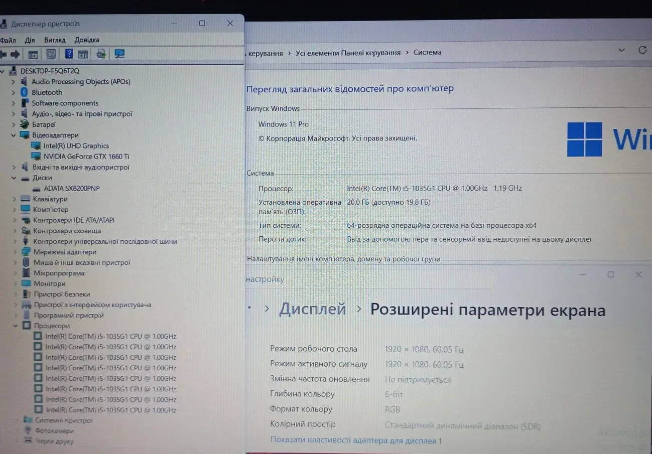 Игровой Видео GTX 1660 Ti (6 ГБ) Core i5/ 20 ГБ RAM / DELL 15 2