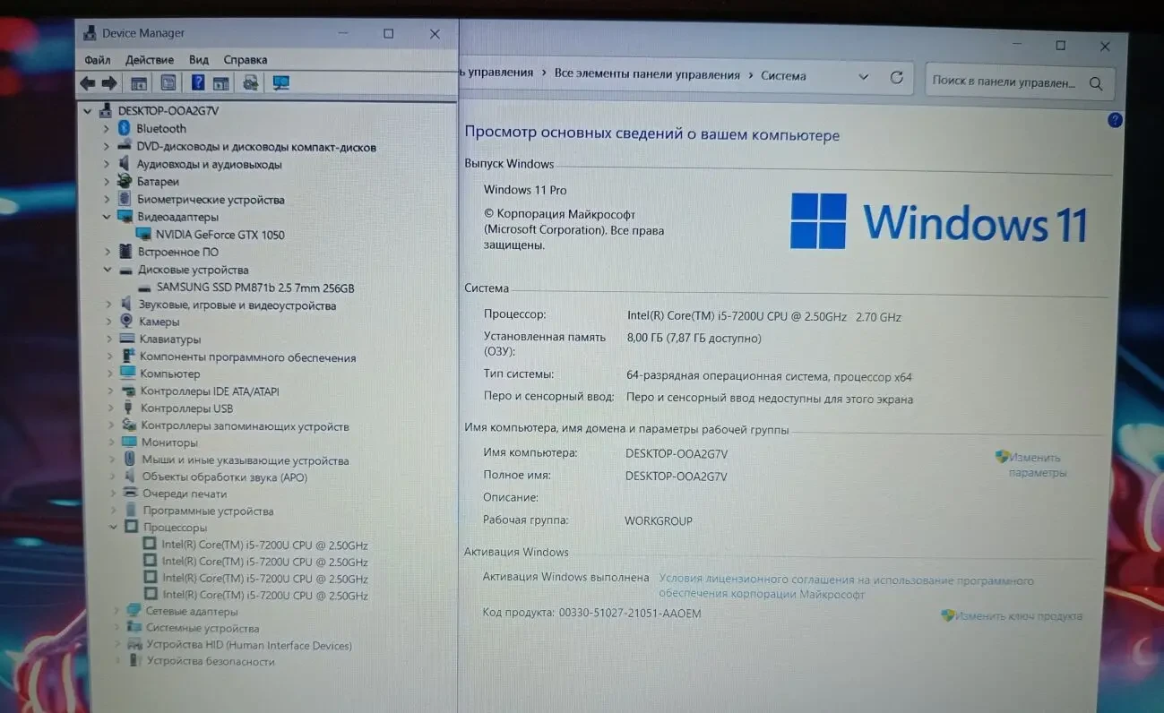 Игровой Видео GTX 1050 (4 ГБ) Core i5 7200U / DELL 15 2