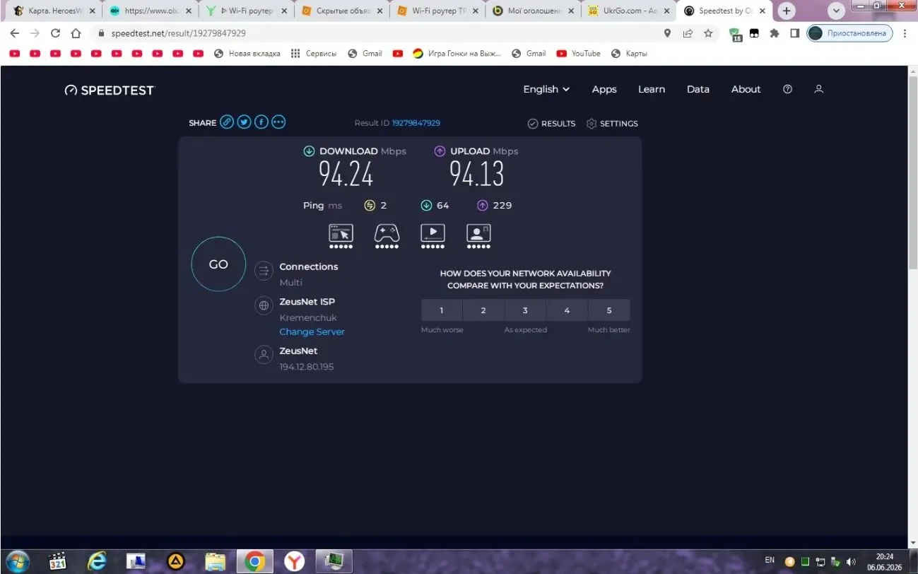 Wi-Fi роутер TP-Link 941nd 7