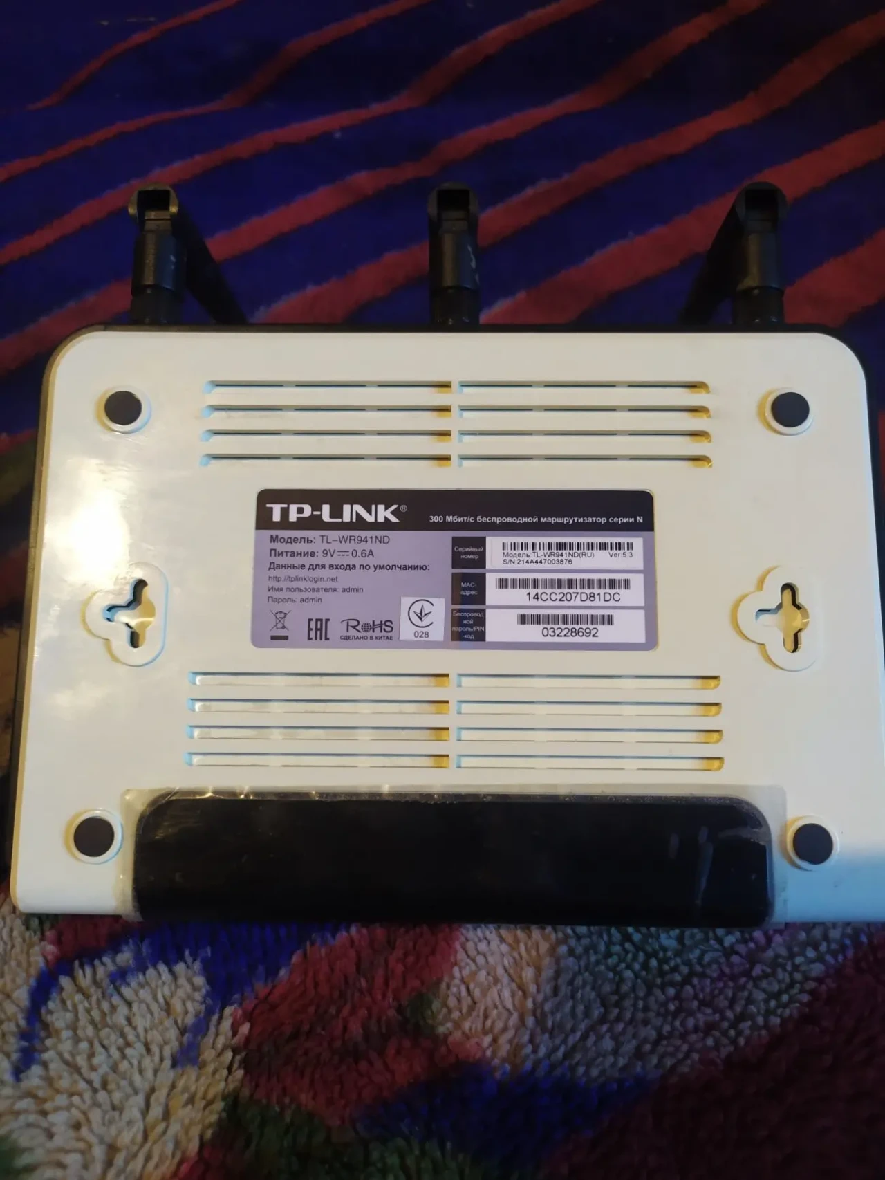 Wi-Fi роутер TP-Link 941nd 3