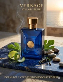 Versace Dylan Blue Pour Homme / Парфуми 100 мл.