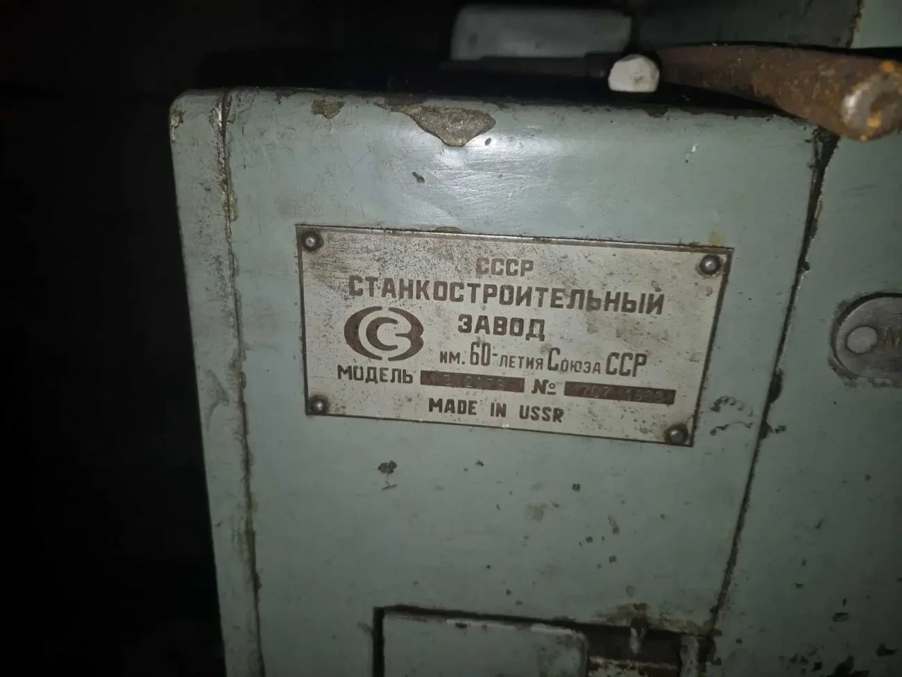 Внутрішньошліфувальний верстат 3К227В 2
