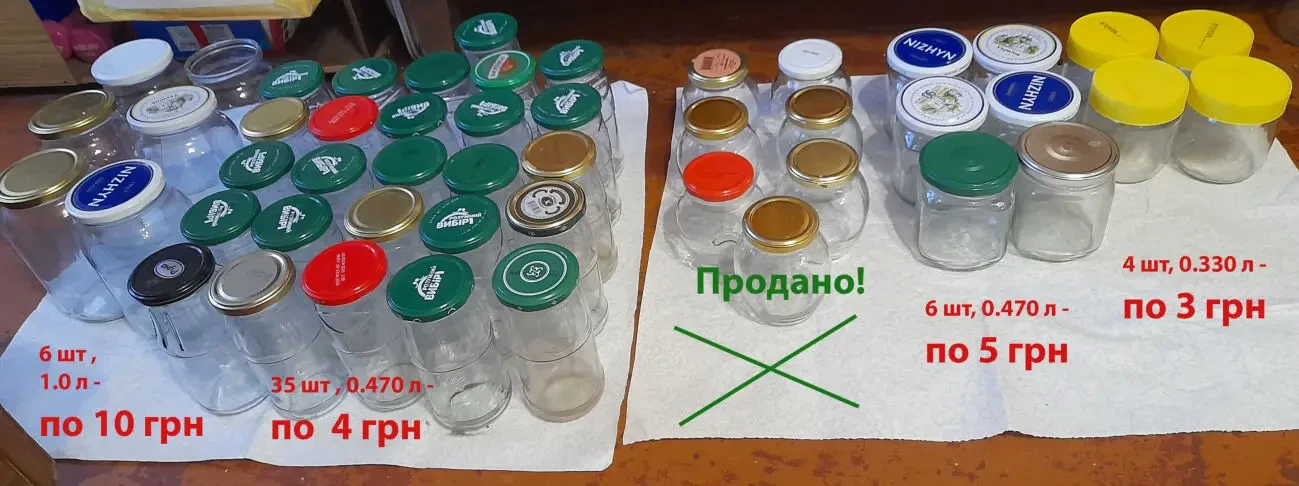 Продаються скляні банки оптом або окремо 50 шт у межах Кривого Рогу