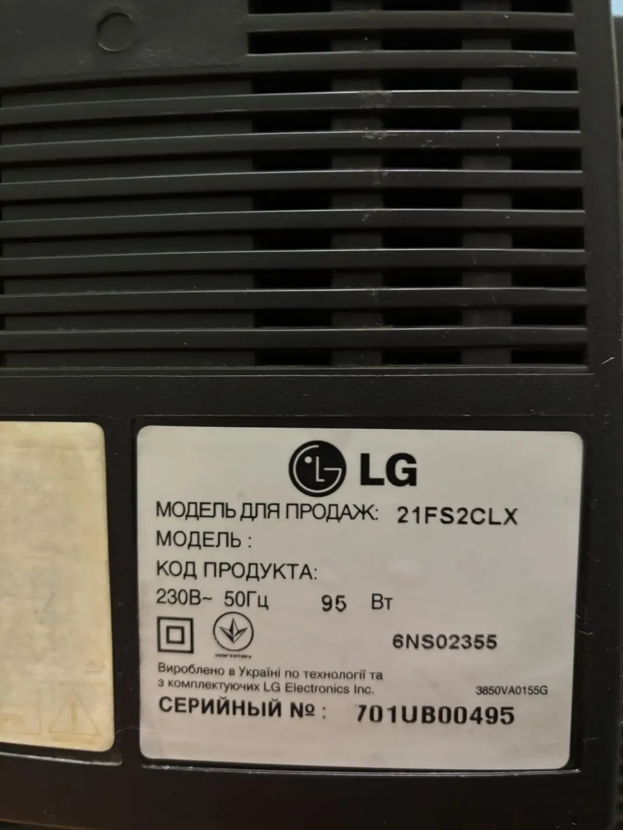 Телевізор LG 21FS2CLX flat Flatron TV Телевизор ЛЖ 21 дюйм 5
