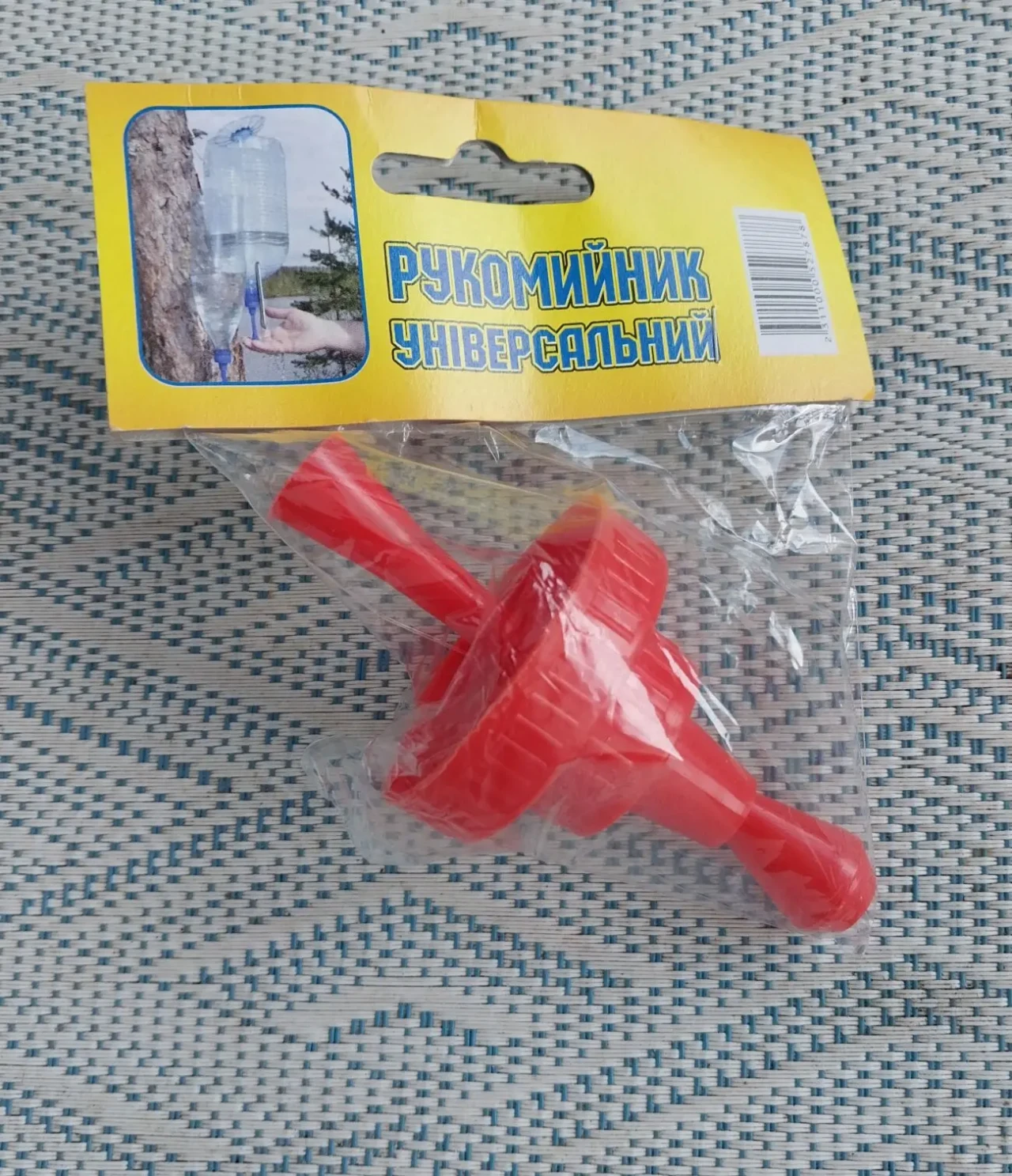 Рукомойник универсальный дачный пластиковый