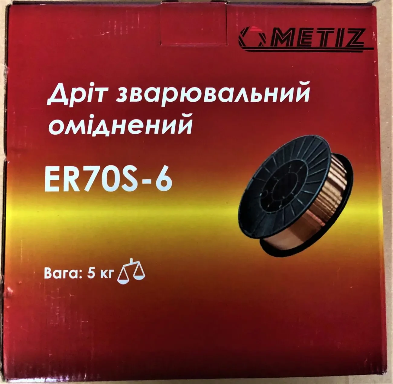Зварювальний дріт Cв-08Г2C-о 0,8 мм