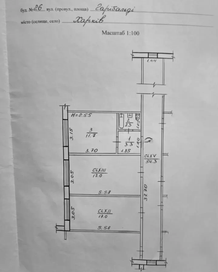 Продам окрему гостинку з власним санвузлом на Салтівці 9
