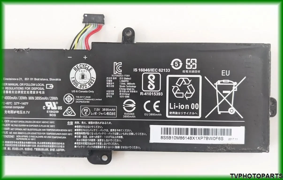 аккумулятор Lenovo L16M2PB1 для ноутбука Lenovo IdeaPad 320-15 3