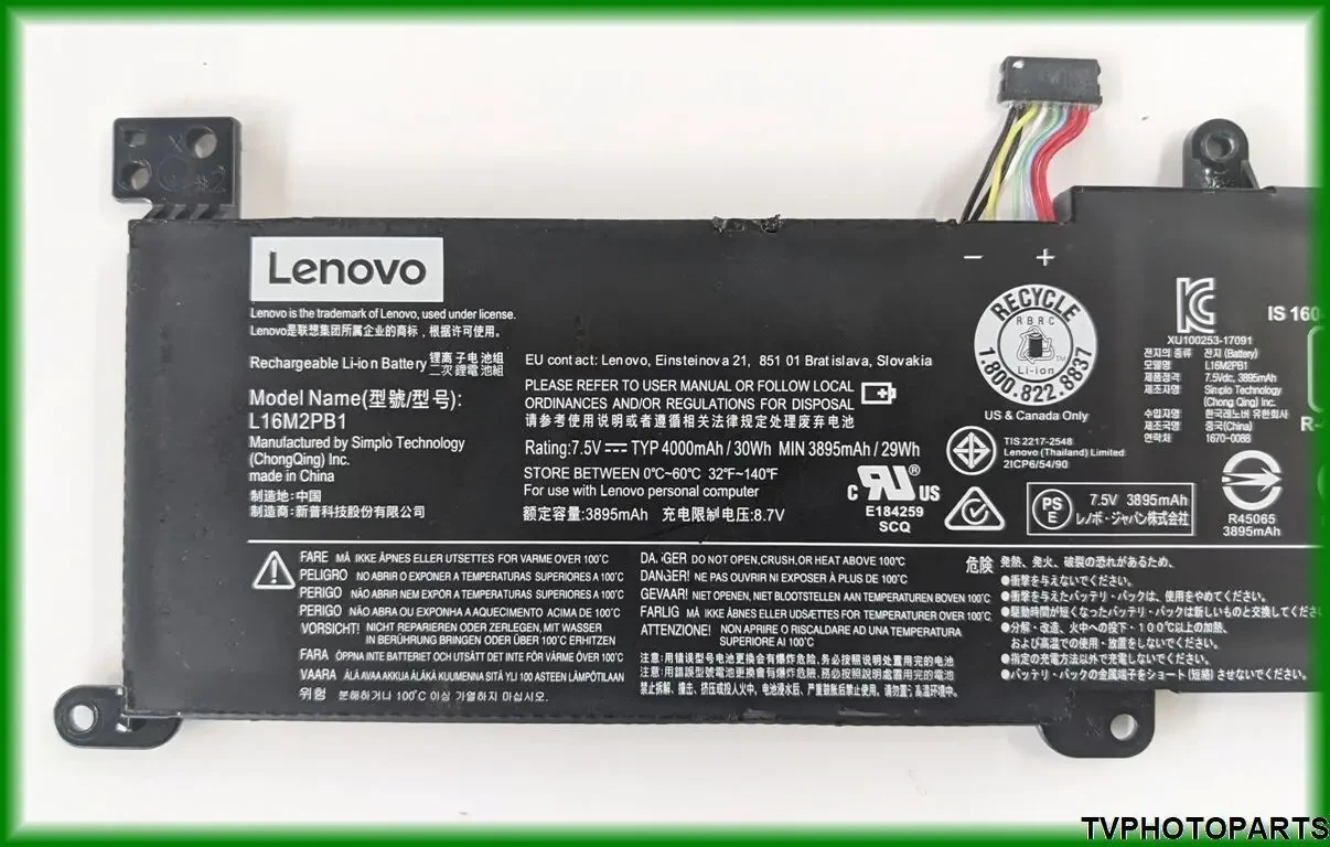 аккумулятор Lenovo L16M2PB1 для ноутбука Lenovo IdeaPad 320-15 2