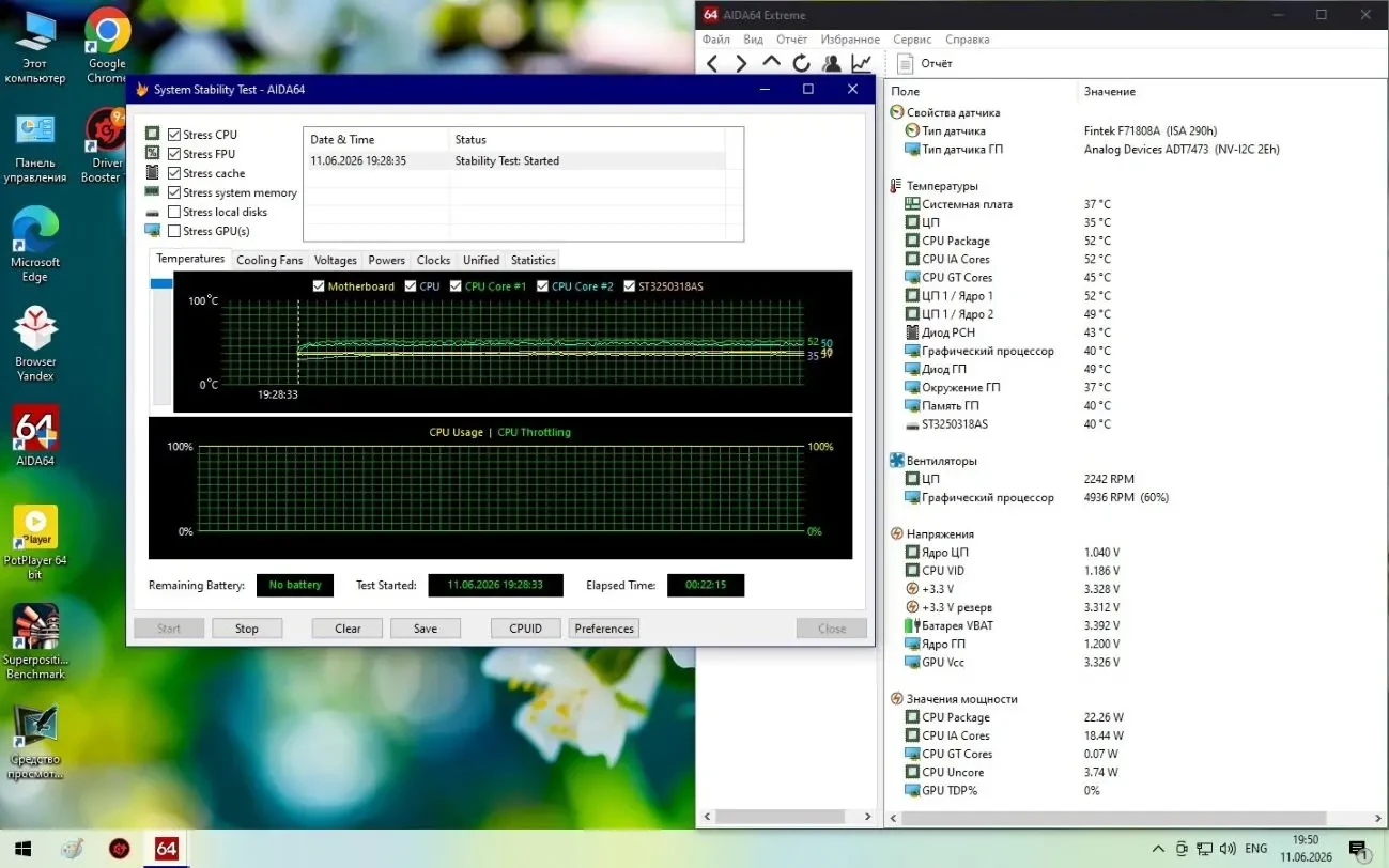 МАТЕРИНСКАЯ ПЛАТА HP Z75 IPMMB-FM (IPMMB-FM) (S1155, INTEL Z75, MICRO-ATX) 9